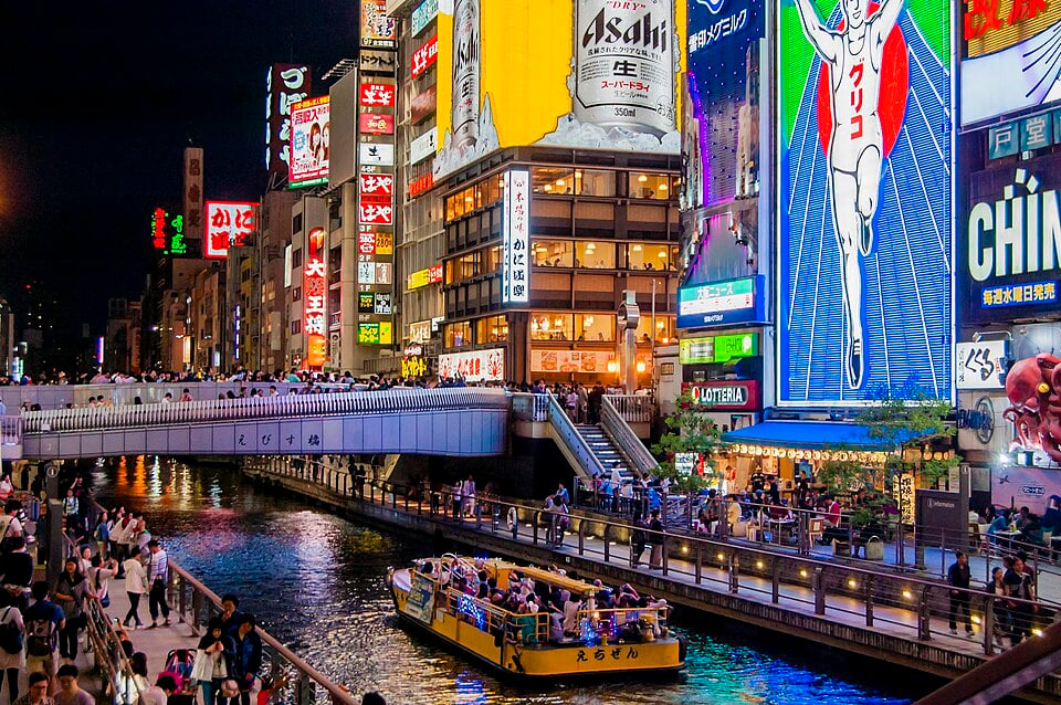 File:Osaka Dotonbori Ebisu Bridge.jpg